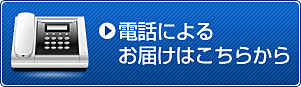 営業時間は、平日の午前8時30分から午後5時15分までです。